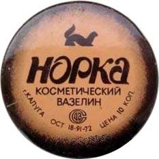 Нанести тонким слоем на очко