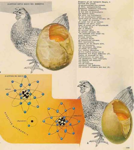 kervranchicken